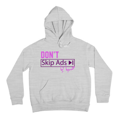 Don't Skip Ads Thumbnail