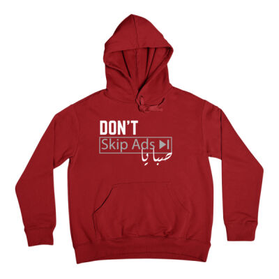 Don't Skip Ads Sabya Thumbnail