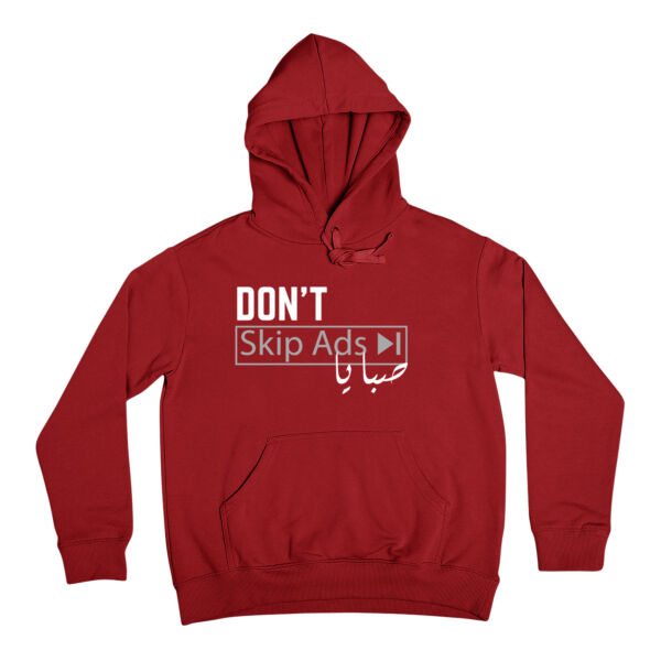 Don't Skip Ads Sabya Thumbnail