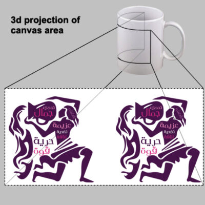 Aquarius Mug Thumbnail