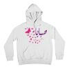 Hoodie Thumbnail