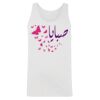 Men's Tank Top Thumbnail